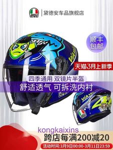 AGV K5 double lentille demi-casque trois quarts moto mâle sécurité course quatre saisons requin
