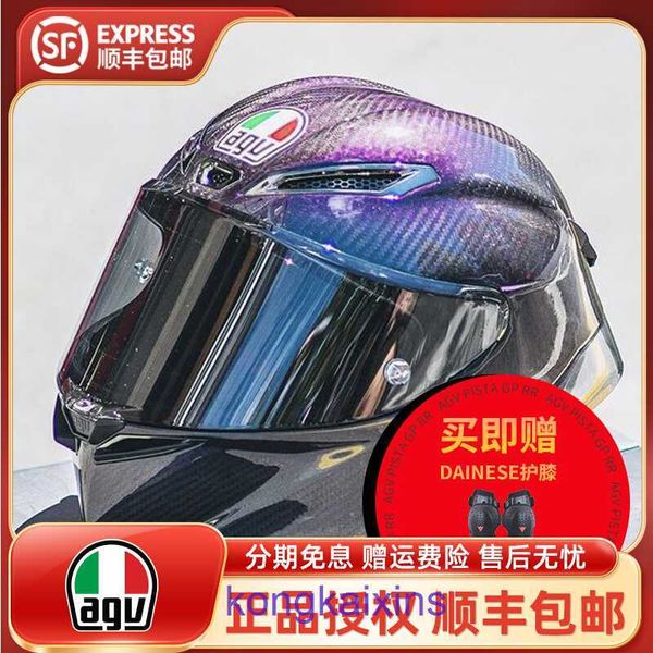 AGV PISTA GP RR Edición limitada Tiger Year Chameleon Ice Blue Sun Moon Roller Casco de carreras de fibra de carbono