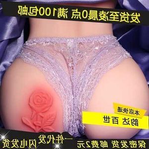 Aircraft Cup Mens Masturbation Device gonflable Doll Adult Sex Products Exercice Corps Art RRSB