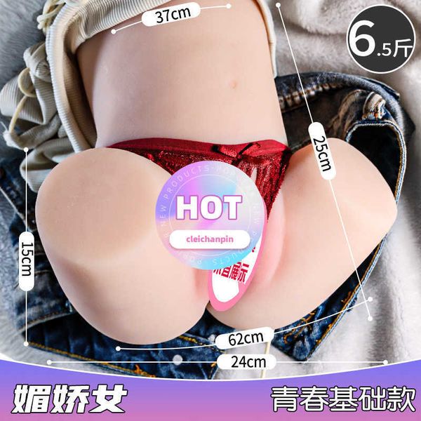 Airplane Cup Mature Womens Real Person Version Pussy Hip Hip Inversé Poupée gonflable mâle Inserable Male Masturbation Device Adult Products SGN4 97Kz