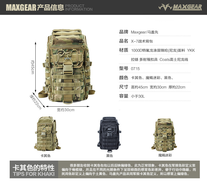 Men's Accessories Clothing Maxgear X7 