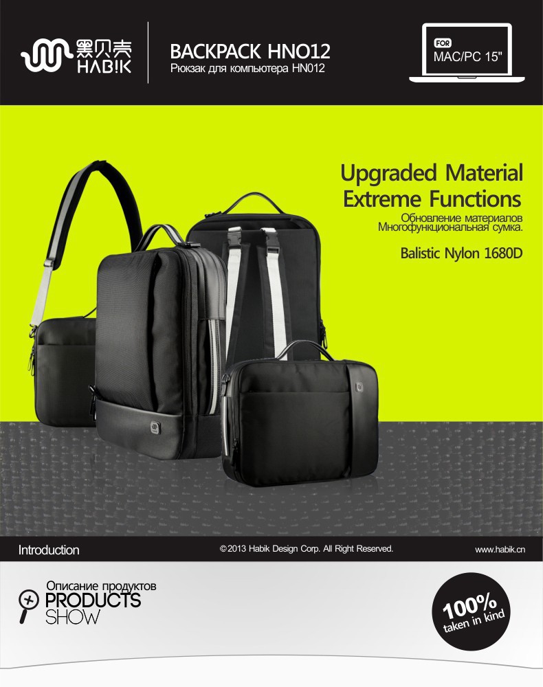 messenger bolsa laptop 13 inch