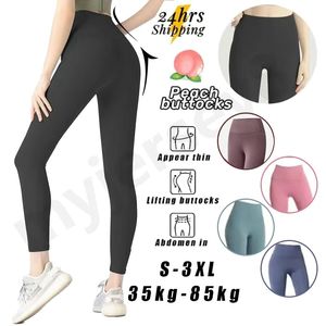 Pantalon de Yoga en tissu Lycra pour femmes, couleur unie, taille haute, vêtements de sport, Leggings élastiques, pantalons de sport de plein air, AL 2024