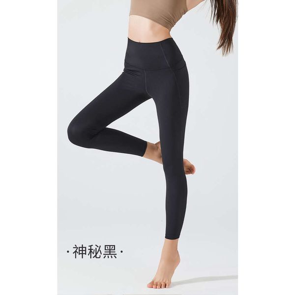 Le nouveau pantalon cloud de taille haute de Yoga ALOS ALOS YOGA pour les femmes à la hanche et la bille