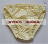 Wholesale-Free Shipping FUUBUU2205Wasserdichte Hose/Waterproof pants/incontinence pants /Pocket diapers