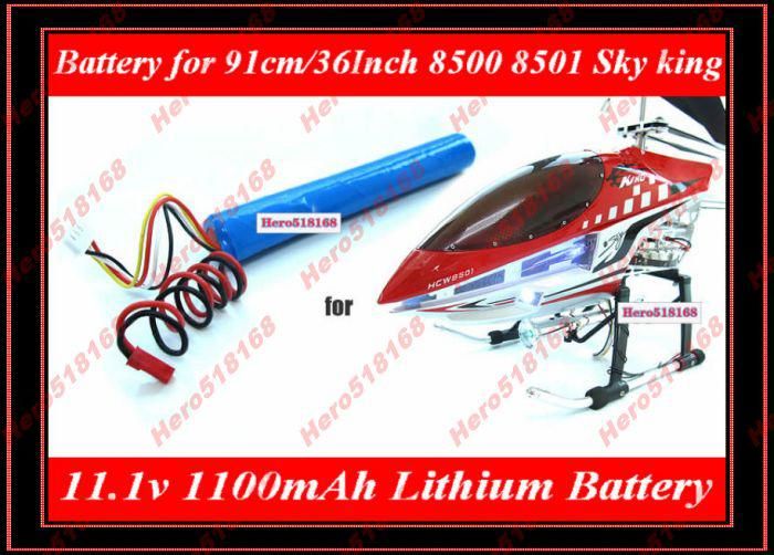 sky king helicopter parts