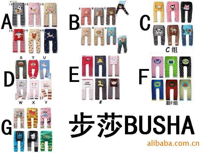 Nuovo Bambina Bambino Neonato Animale Leggins Busha Pantacollant
