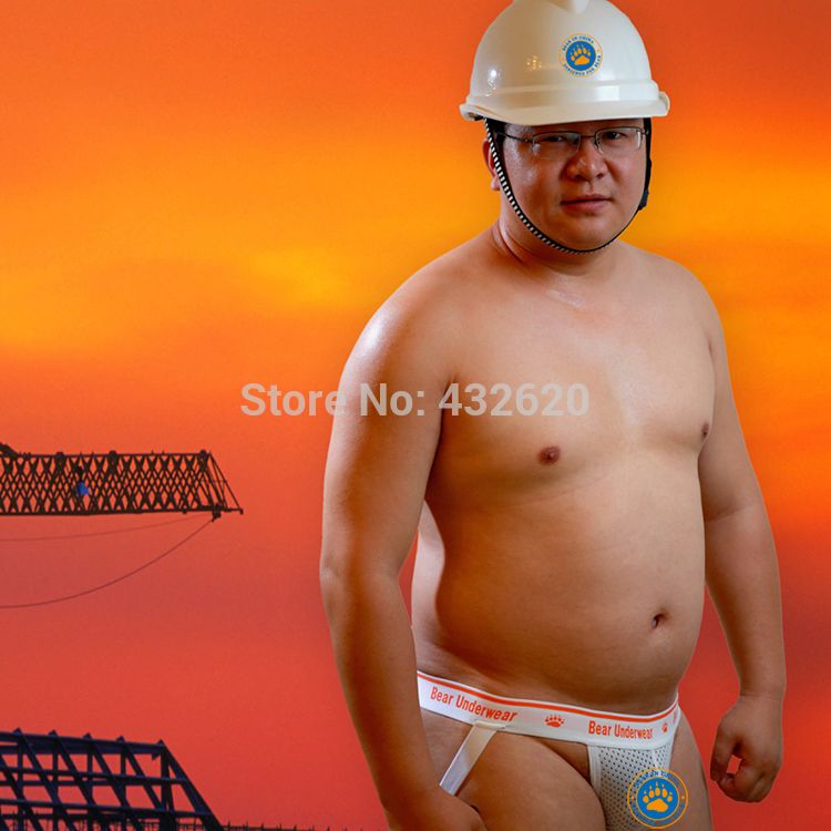 free fat men in underwear