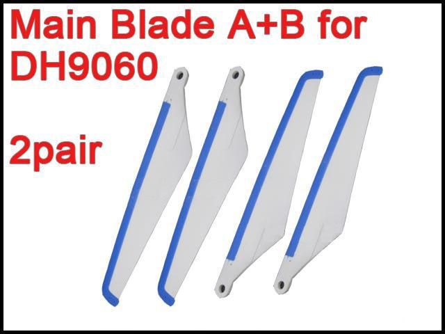 https://www.dhresource.com/albu_104866869_00-1.0x0/rc-spare-heli-parts-9060-04-main-rotor-blades.jpg
