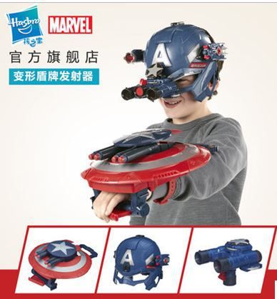 captain america nerf shield
