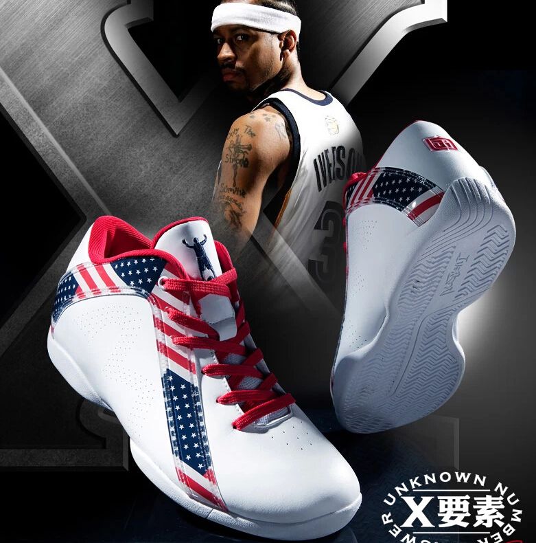 allen iverson 2018 shoes