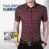 Wholesale-Mens dress plaid shirts formal male social shirt summer white silk shirts for men shirt short sleeve camisa xadrez masculina 5XL