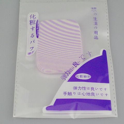 Sfot Maquillaje Songe Cara en polvo Puff Cara facial Esponja Maquillaje Cosmentix Powder Puff Purple 60 * 44 * 8 mm