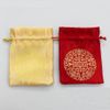 Joyous Fabric Små bröllopsfest Presentkassar för gäster Kina Stil Silk Brocade Te Candy Förpackningspåse 9 * 12 cm Partihandel 200PCS / Lot