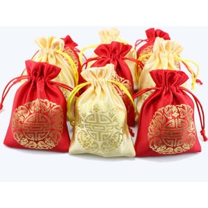 Ucuz Küçük İpek Kumaş İpli Çanta Çin Şanslı Takı Hediye Torbalar Noel Şeker Çanta Düğün Toptan 200pcs / lot Yana