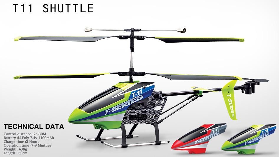 t series helicopter