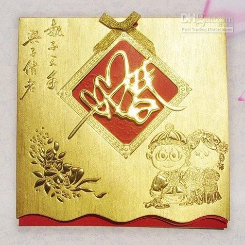 2018 chinese invitation wedding invitations folding invitation