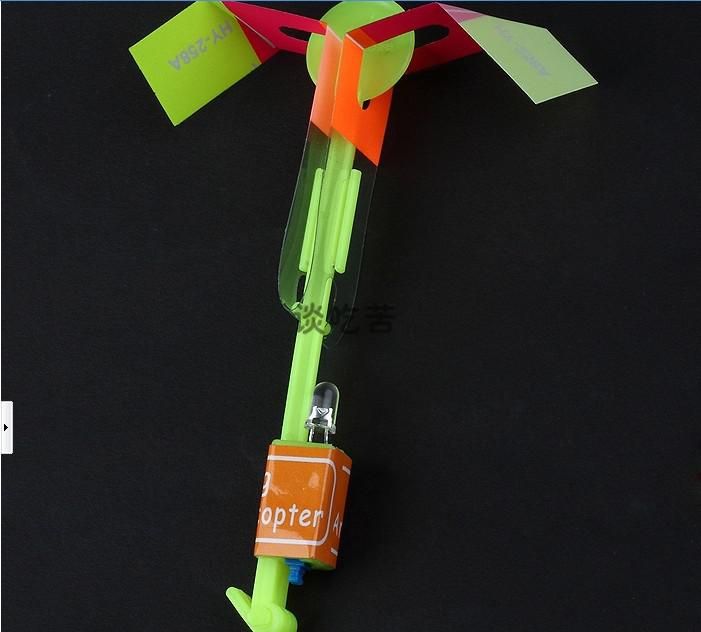 arrow toy price