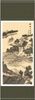 Oriental Landscape Paintings Chinese Silk Scrolls Hanging Painting Decoration Art Painted L100x30cm 1piece Free