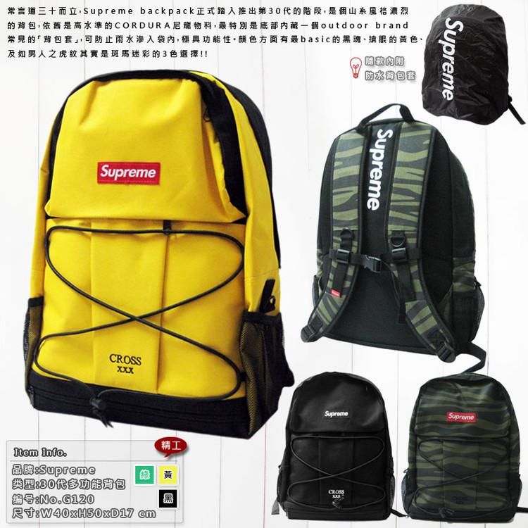 Fashion Supreme Backpack Rucksack Bag 30th Waterproof Utility 