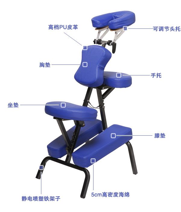 Beauty Chair professional portable adjustable beauty massage chair /beauty Beauty Chair professional portable adjustable beauty massage chair /beauty