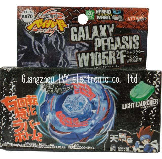 beyblade 2 beyblade 2