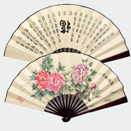 Personalized Large Chinese Silk Folding Hand Fan Mens Business Gift Decorative Bamboo Wedding Favor Fans 5pcs/lot