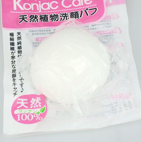 / 2 couleurs option 100% naturel Konjac Facial Sponge Facial Wash Nettoyage Puff 70 * 40