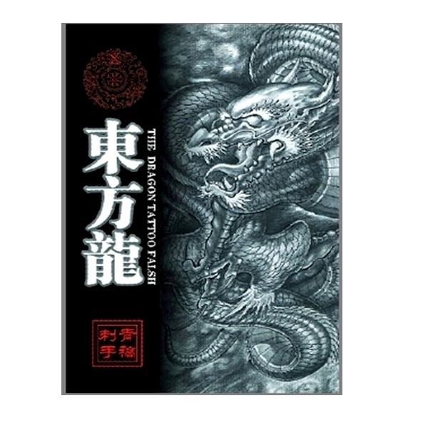 2018 The Dragon Tattoo Art Book Traditional Chinese ...