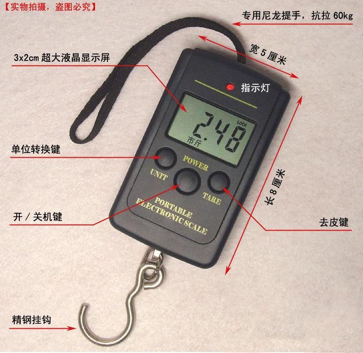 Portable electronic scale инструкция