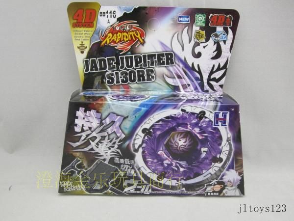 Newest 4D BEYBLADE BB116A JADE JUPITER 