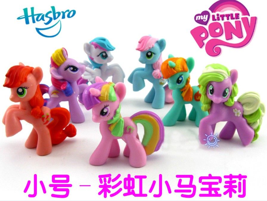 pretty mini pony toy