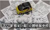 50pcs /ロット3Dカニ面白いバンパーステッカーPVCクールカーデカールエンブレム格安卸売中国