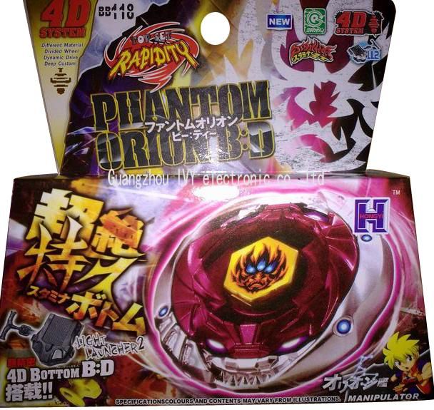 rapidity beyblade flipkart