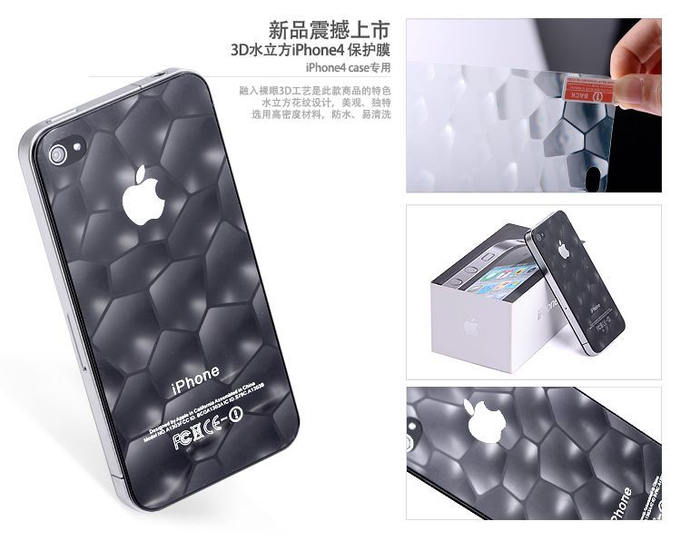 Clear 3D Water Cube Glare Screen Protector Film Protective Cover Sticker for iPhone 4 4S 50PCS