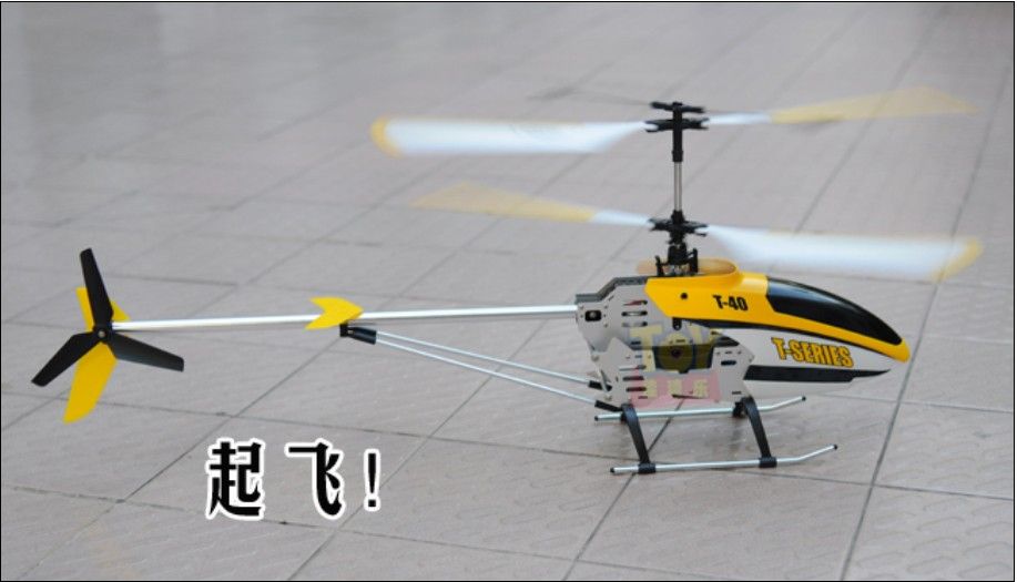t40c helicopter