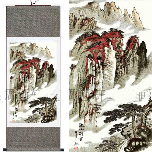 Asya Ipek Resim Sergisi Çin Peyzaj Dağ Asılı Kaydırma Dekorasyon Sanat L100xw35 cm 1 adet Ücretsiz