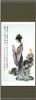 Азиатский Шелковый свиток картины китайских женщин висит свиток искусства 1 шт. бесплатно