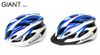 Rower Giant Helmet 18 Otworów Zintegrowany Ultralight Racing Bike Helmet Jazda na rowerze