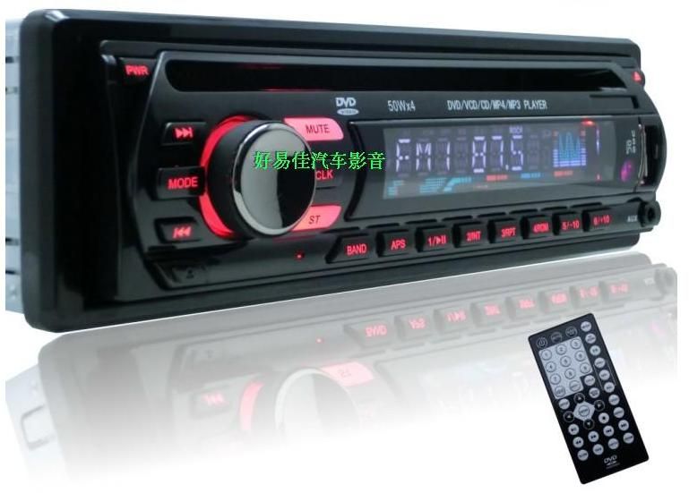 Universal High Power Car Multimedia Player Car DvdDVD/VCD/CD/MP3/MP4