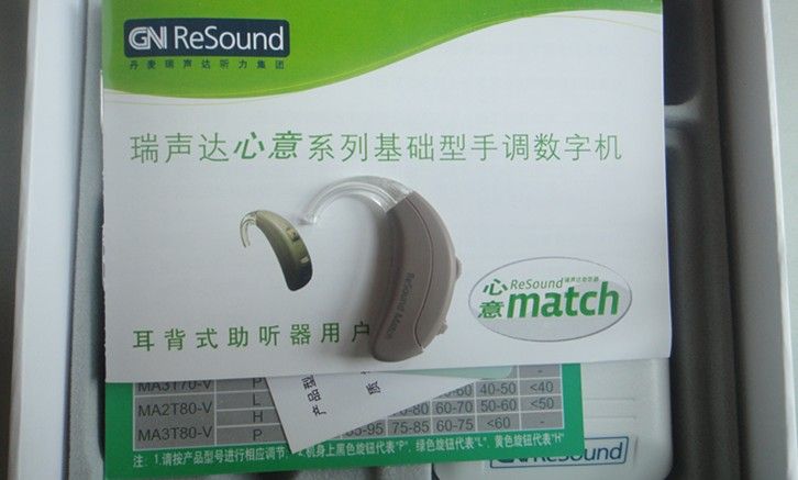 Gn resound as usb devices driver updater Gn resound as usb devices driver updater