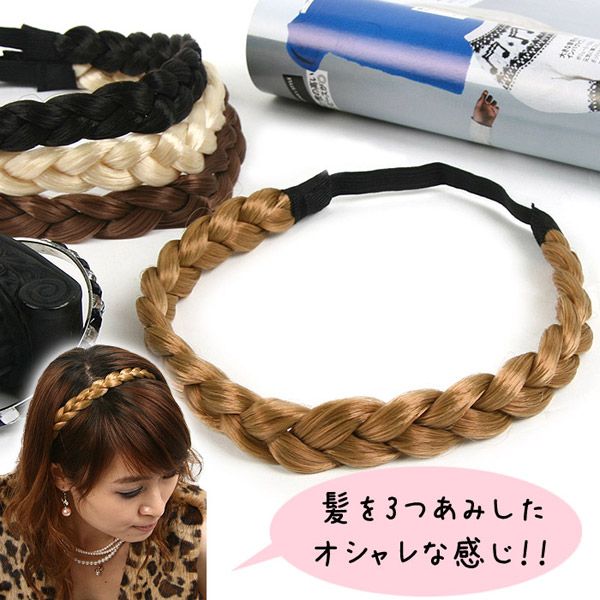 2019 Golden Blonde Plaited Elastic Head Band Faux Braid Hairband Headband Nice Quality From Ywsanbei 64 09 Dhgate Com