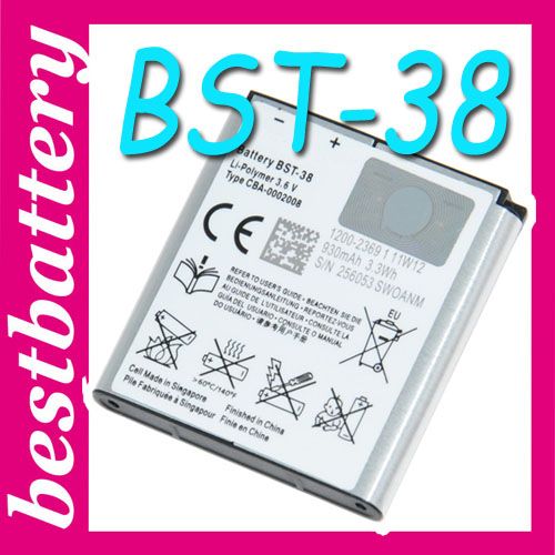 Bst 38 аккумулятор