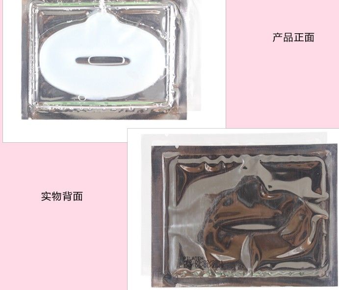 Hyaluronic Acid Lip Mask Crystal Collagen Lip Moisturizing Dilute The