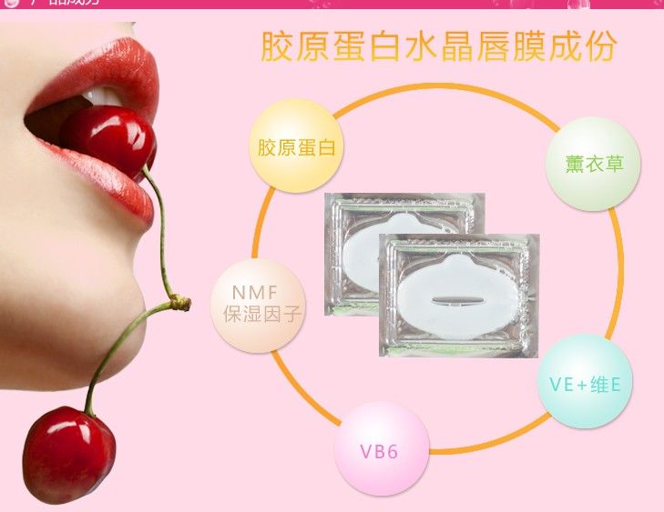 Hyaluronic Acid Lip Mask Crystal Collagen Lip Moisturizing Dilute The
