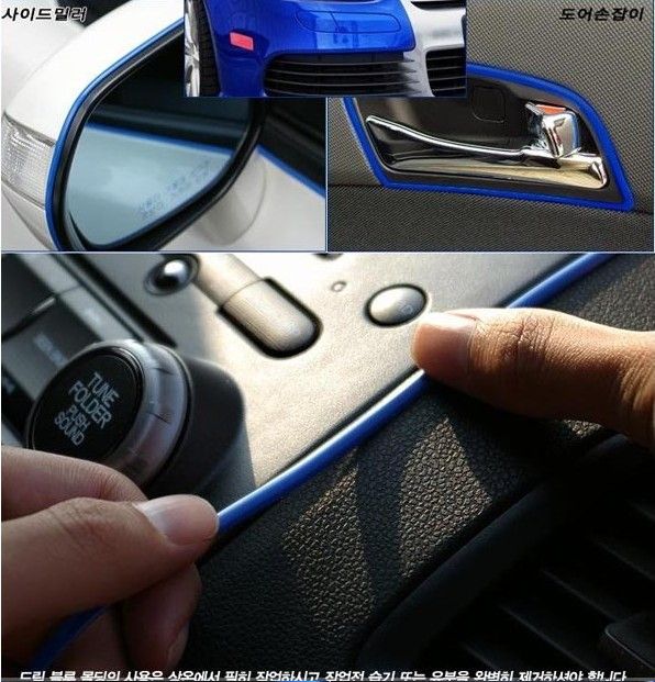 HOT! Interior Car Accessories Interior Trims Decoration Line Multicolor