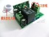 1pc 12 v wireless remote control switch * relay contact control single way LED lamps power control