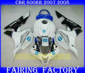 ホンダ2007 2008 CBR600RR 07 08 CBR 600RR F5ボディの2ギフトホワイト/ブルーオートバイレーシングフェアリング