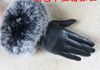 Fox Fur Leal Lambskin قفازات جلد قفازات جلدية قفازات دافئة أزياء 6 زوج / الكثير # 2419