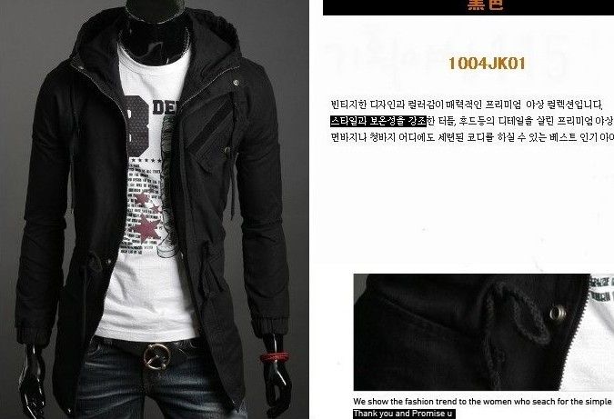Buy Best And Latest Gender New Fashion Men Cotton Hoodie Long Coat Jacket Overcoat Topcoat With 